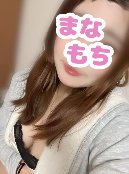 せな